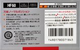 Compact Cassette Sony HF 60 Type I Normal 1988 Japan
