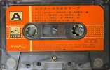 Compact Cassette Victor "DT-668" Demonstration Tape Japan