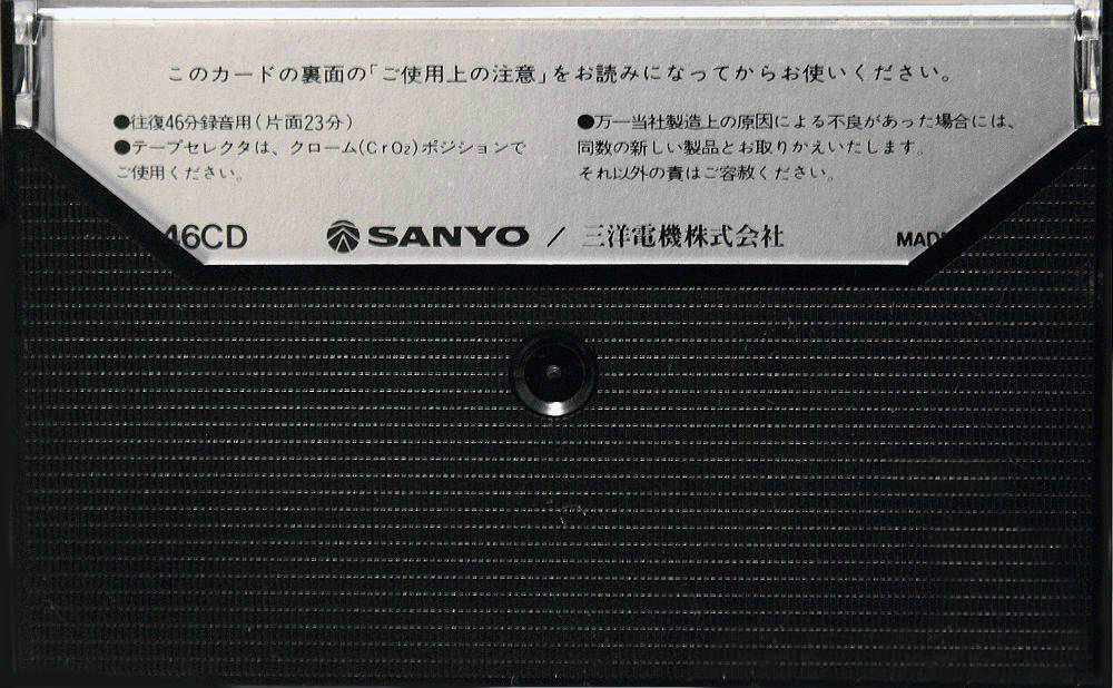 Compact Cassette OTTO CD 46 Type II Chrome 1979 Japan