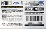 Compact Cassette Maxell Metal XS 74 "METAL XS 74" Type IV Metal 1992 Japan