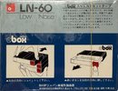 Compact Cassette BASF LN 60 Type I Normal 1979 Japan