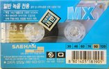 Compact Cassette Saehan MX 90 Type I Normal South Korea