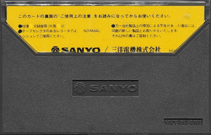 Compact Cassette Sanyo LN 46 Type I Normal 1978 Japan