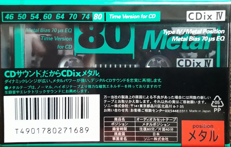 Compact Cassette Sony CDix IV 80 "C-80CDX4B" Type IV Metal 1994 Japan