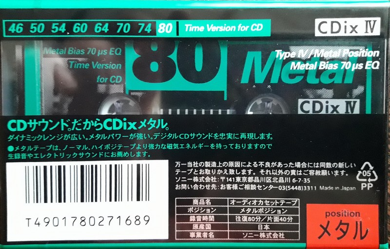 Compact Cassette: Sony  - CDit IV 80