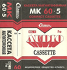 Compact Cassette Slavich MK 60-5 60 Type I Normal 1992 Russia