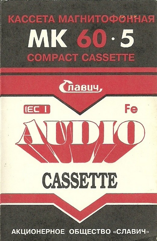 Compact Cassette:  Slavich - MK 60-5 60