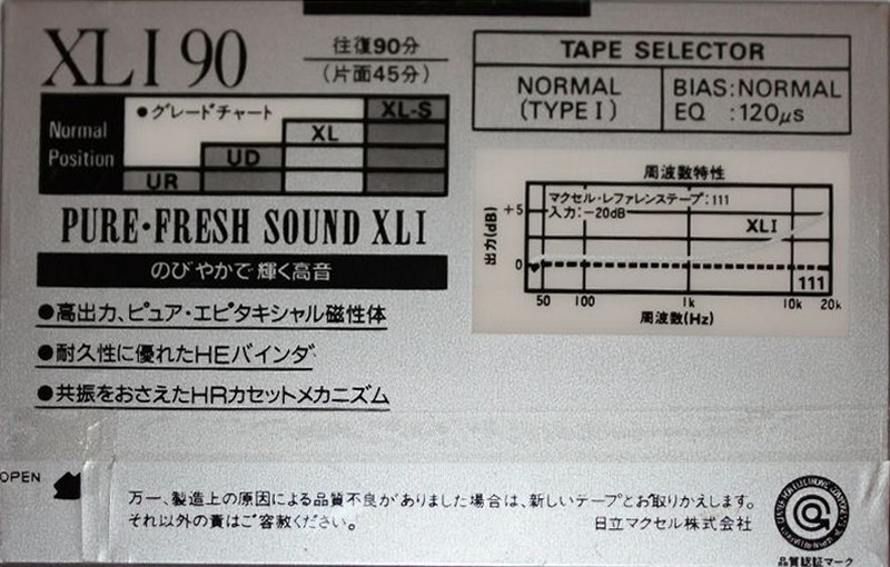 2 pack Maxell XLI 90 Type I Normal 1988 Japan