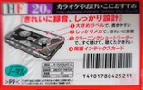 Compact Cassette Sony HF 20 "C-20HFA" Type I Normal 1997 Japan