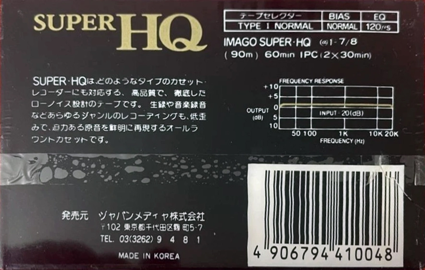 Compact Cassette Imago 60 "Super HQ" Type I Normal Japan