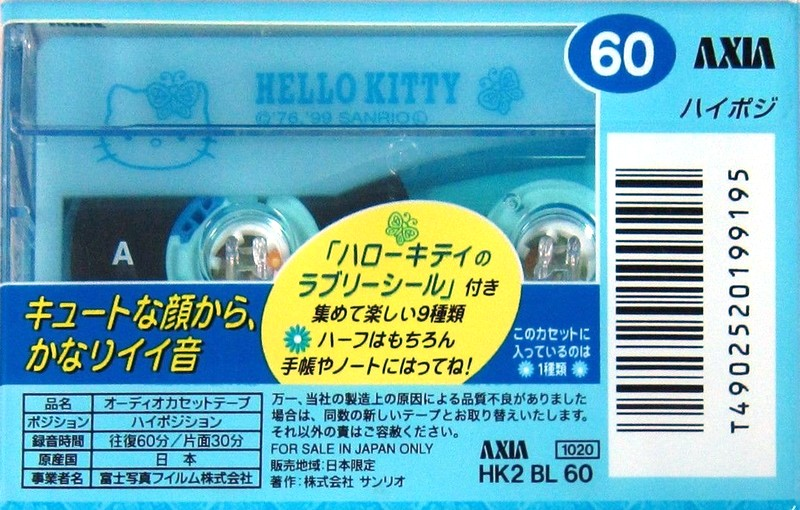 Compact Cassette AXIA Hello Kitty 60 "HK2A BL 60" Type II Chrome 1999 Japan