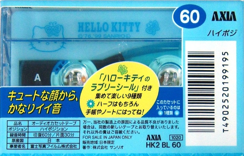 Compact Cassette: FUJI AXIA - Hello Kitty 60