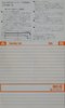 Compact Cassette Hitachi UDR 46 Type I Normal 1975 Japan