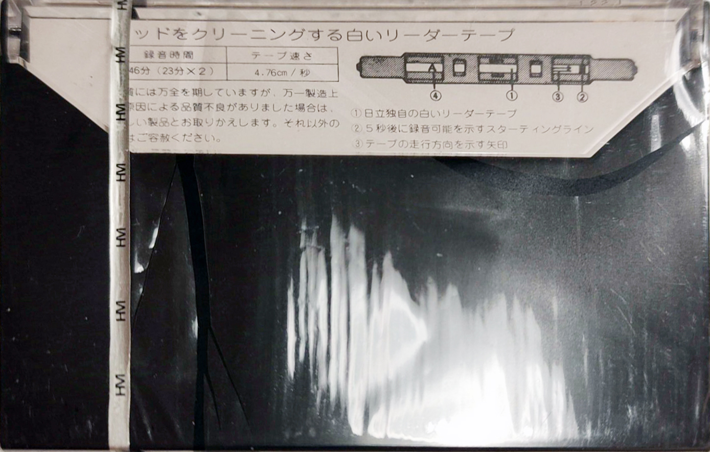 Compact Cassette Hitachi UDR 46 Type I Normal 1975 Japan