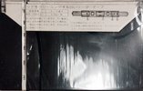 Compact Cassette Hitachi UDR 46 Type I Normal 1975 Japan