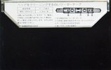 Compact Cassette Hitachi UDR 46 Type I Normal 1975 Japan