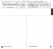 Compact Cassette Hitachi UD 60 "UD60R" Type I Normal 1985 Japan
