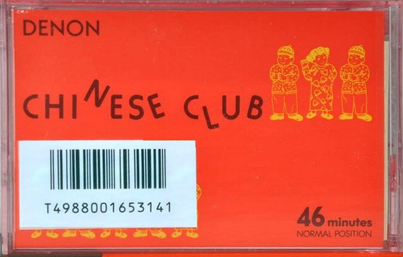 Compact Cassette: Nippon Columbia / Denon Denon - Chinese Club 46