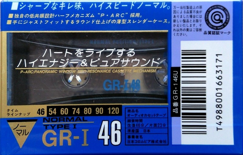 Compact Cassette: Nippon Columbia / Denon Denon - GR-I U 46