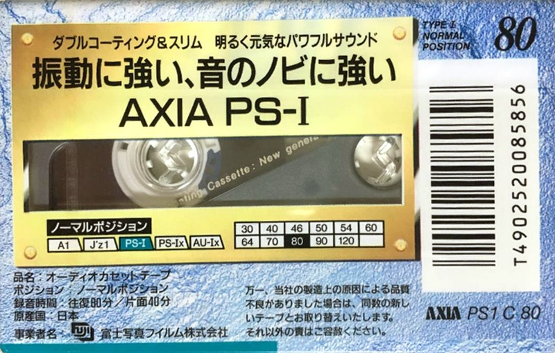 Compact Cassette AXIA PS-I / PS-1 80 "PS1 C 80" Type I Normal 1992 Japan