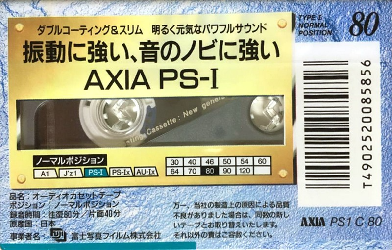 Compact Cassette: FUJI AXIA - PS-I 80