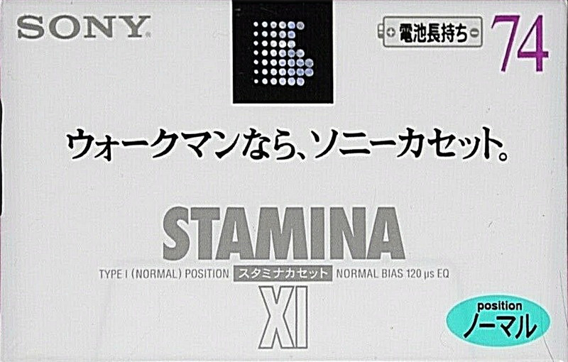 Compact Cassette: Sony  - Stamina XI 74