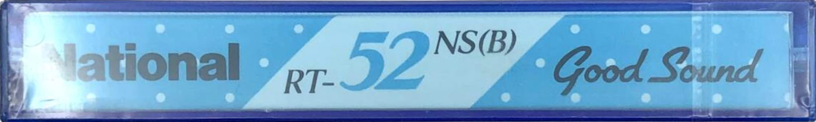 Compact Cassette National NS 52 "RT-52NS (B)" Type I Normal 1985 Japan