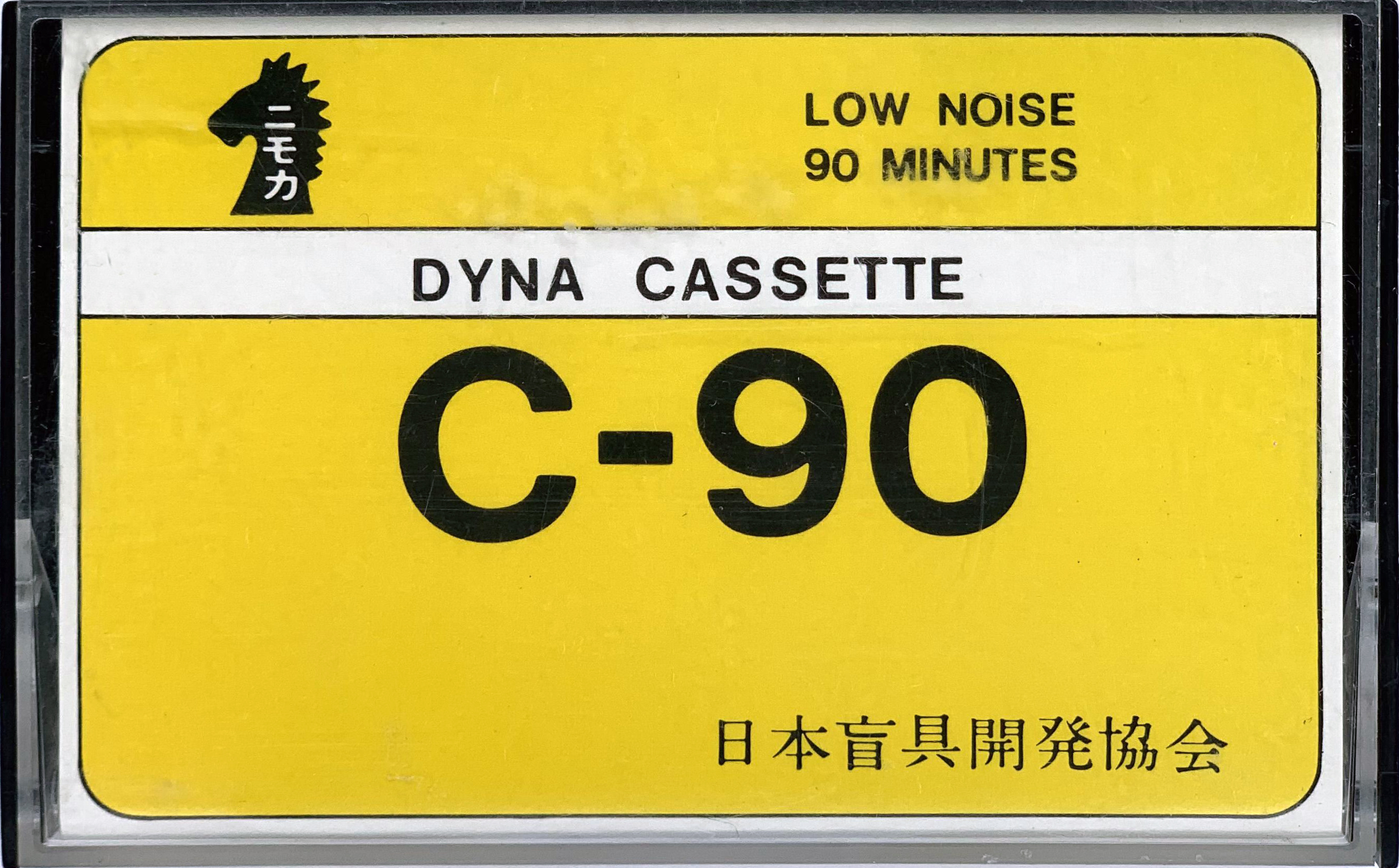 Compact Cassette Dyna 90 Type I Normal China