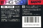 Video8, Hi8, Digital8 Sanyo 120 "HG" Type IV Metal 1994 Japan