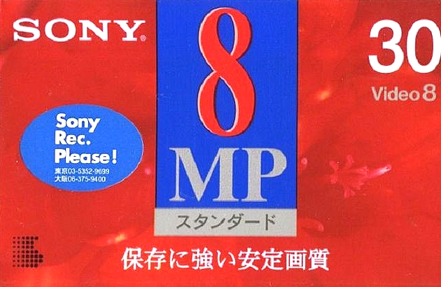 Video8, Hi8, Digital8 Sony MP 30 "P6-30MP" Type I Normal 1996 Japan