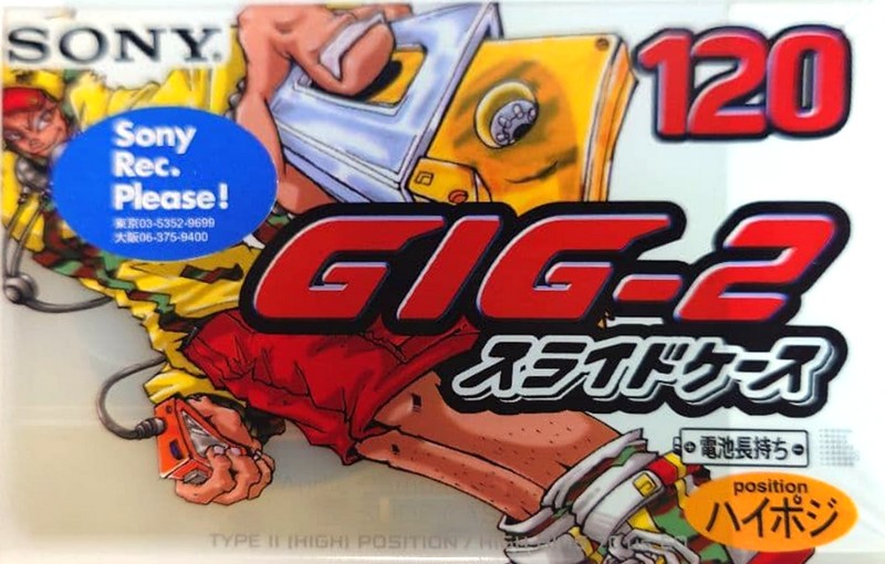 Compact Cassette Sony GIG-2 120 "C-120GIG2B" Type II Chrome 1997 Japan