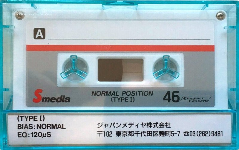 Compact Cassette:  Smedia -  46