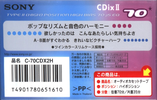 Compact Cassette Sony CDix II 70 "C-70CDX2H" Type II Chrome 2000 Japan