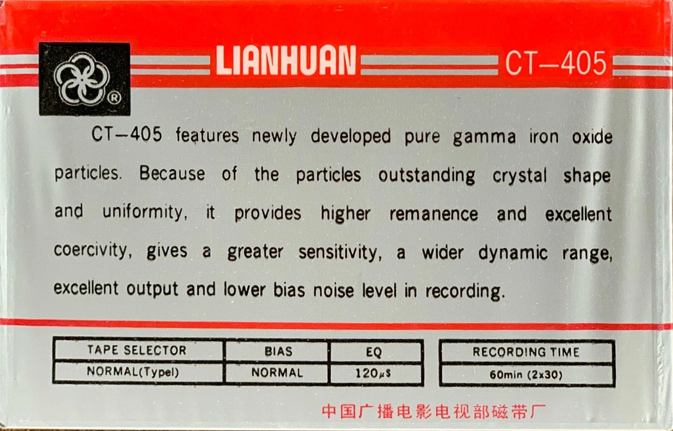 Compact Cassette Lianhuan CT-405 60 Type I Normal China
