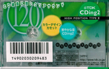 Compact Cassette TDK CDing 2 120 "CD2-120L" Type II Chrome 2000 Japan