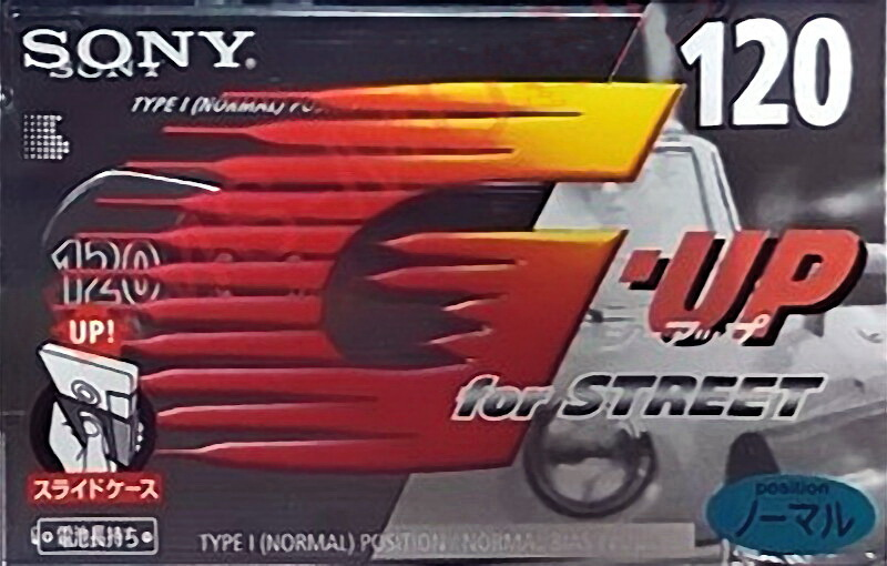 Compact Cassette Sony G-UP 120 "C-120GUP1" Type I Normal 1997 Japan