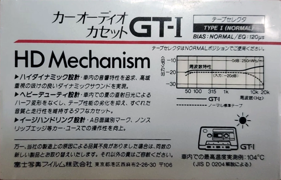 Compact Cassette Fuji GT-I 90 Type I Normal 1982 Japan