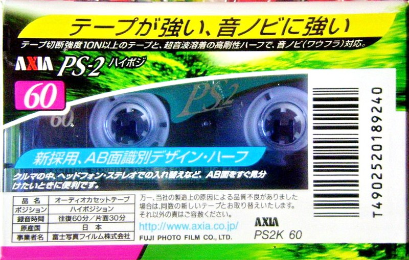 Cassette Image