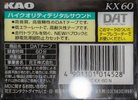 Digital Audio Tape KAO KX 60 Type IV Metal 1996 Japan