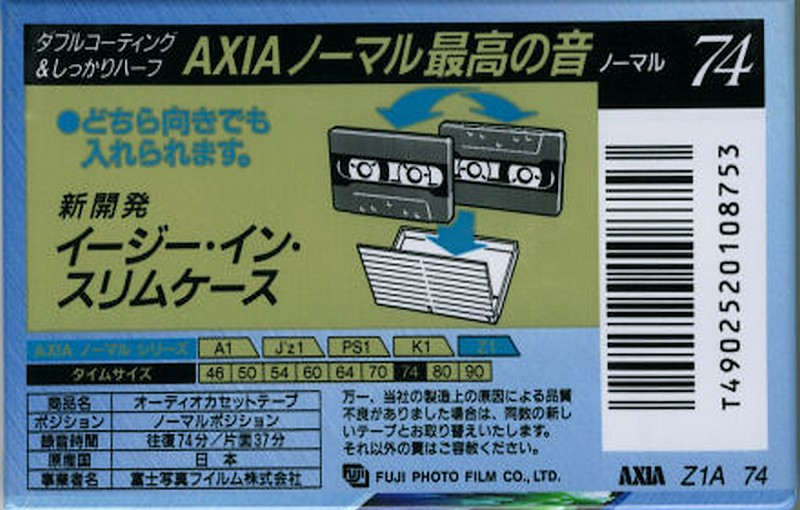 Compact Cassette AXIA Z1 74 "Z1A 74" Type I Normal 1995 Japan