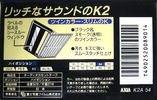 Compact Cassette AXIA K2 54 "K2A 54" Type II Chrome 1993 Japan