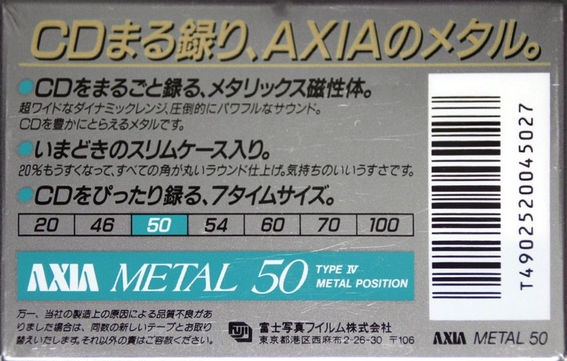 Compact Cassette AXIA Metal 50 Type IV Metal 1990 Japan