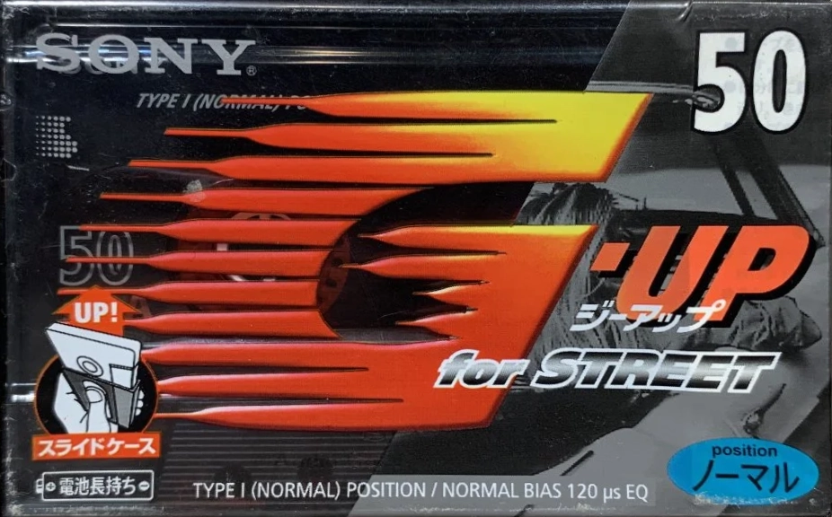 Compact Cassette Sony G-UP 50 "C-50GUP1" Type I Normal 1997 Japan