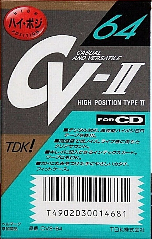 Compact Cassette TDK CV-II 64 "CV2-64" Type II Chrome 1990 Japan