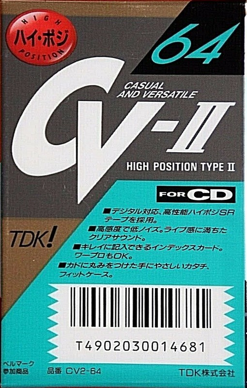 Compact Cassette: TDK  - CV-II 64