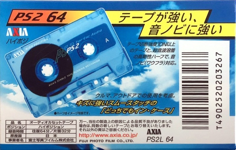 Compact Cassette: FUJI AXIA - PS-2 64