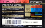 Compact Cassette TDK AR 70 "AR-70A" Type I Normal 1993 Japan