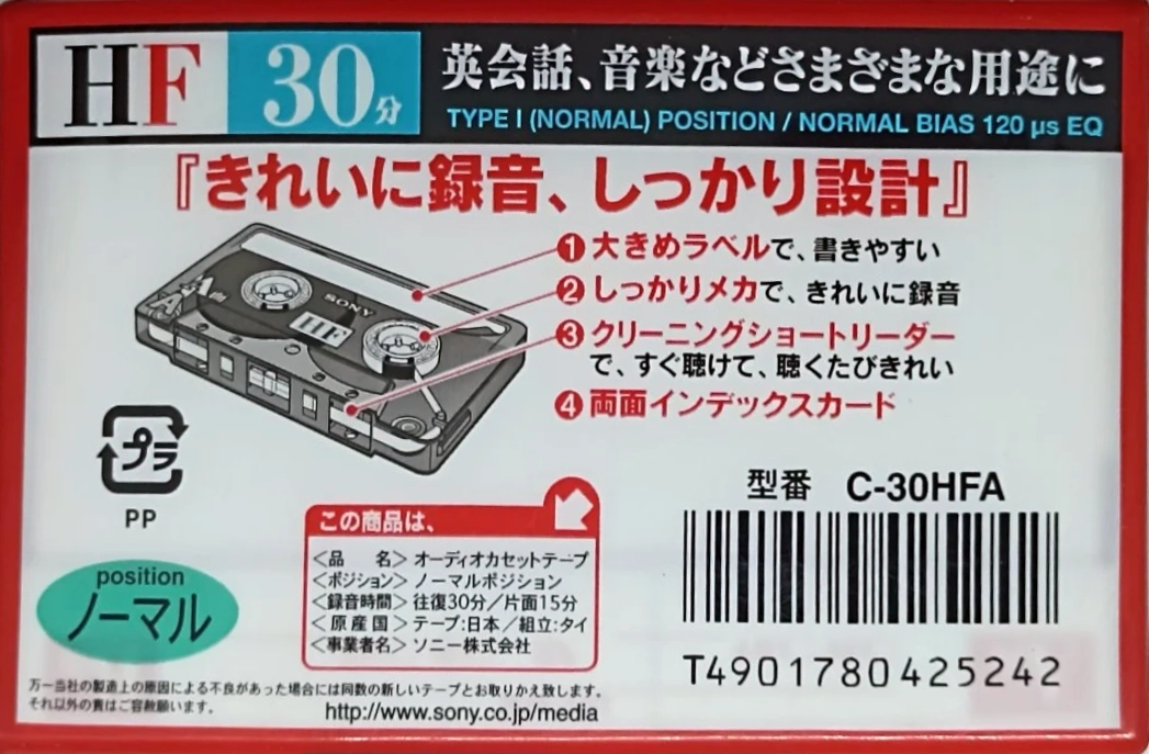 Compact Cassette Sony HF 30 Type I Normal 1998 Japan