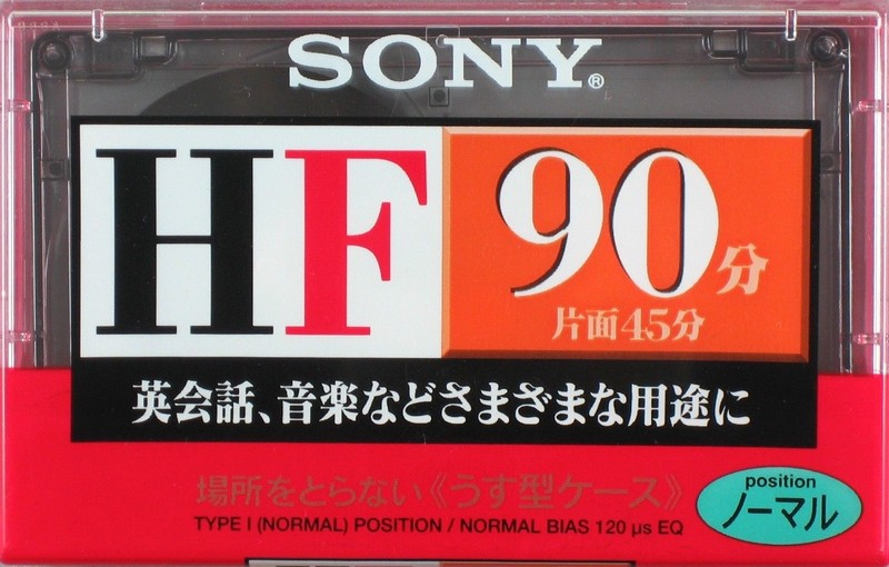 Compact Cassette: Sony  - HF 90