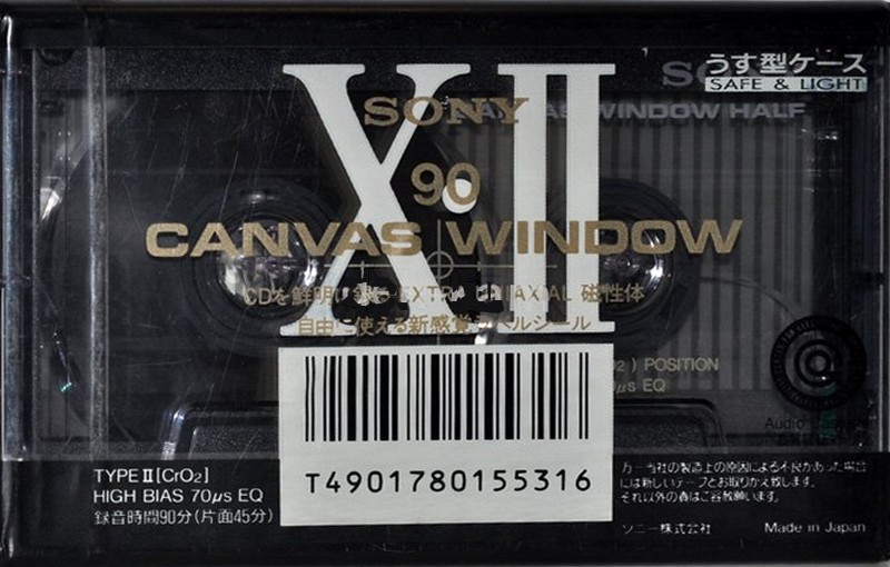 Compact Cassette: Sony  - XII 90